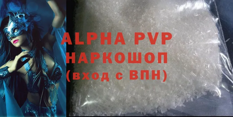 APVP VHQ  Анадырь 