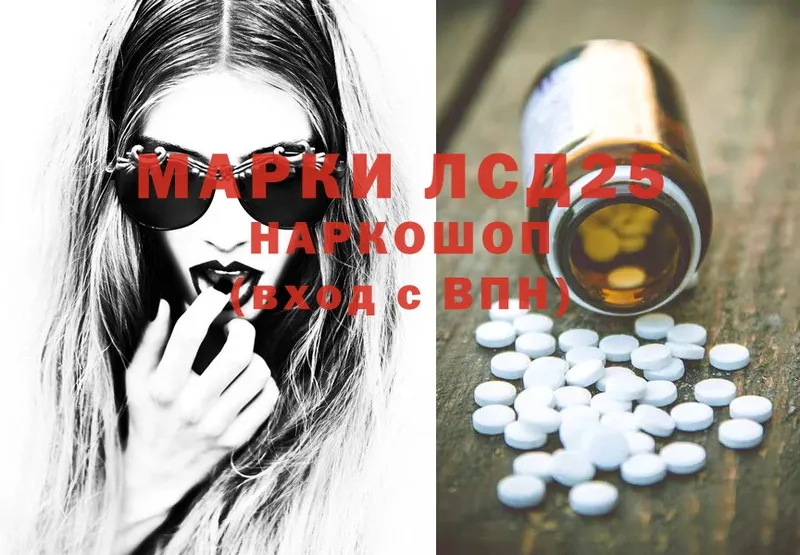 Лсд 25 экстази ecstasy  ссылка на мегу онион  Анадырь  закладка 