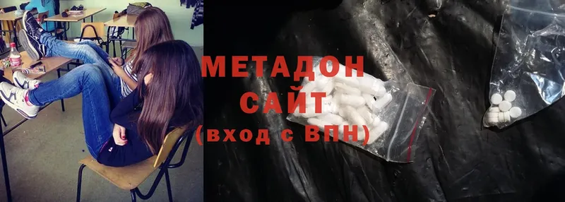 Метадон methadone  ОМГ ОМГ ТОР  Анадырь 